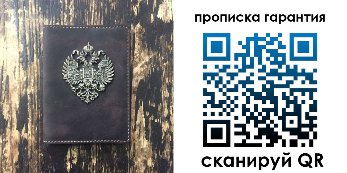 временная регистрация госуслуги в Коммунаре