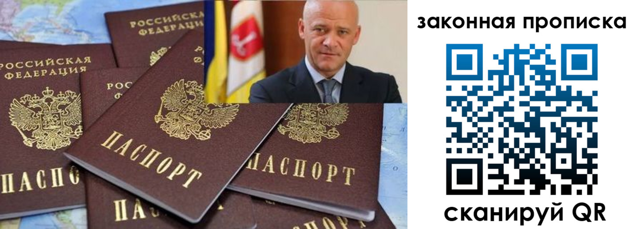временная регистрация 2025 в Коммунаре