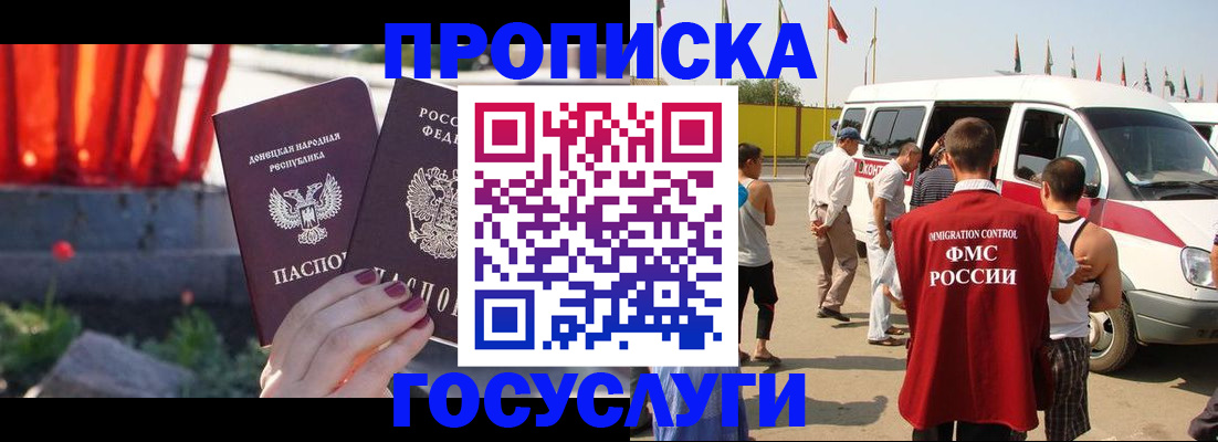 регистрация в Коммунаре