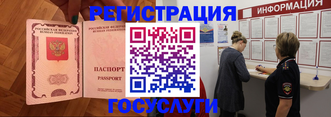 временная регистрация собственник в Коммунаре