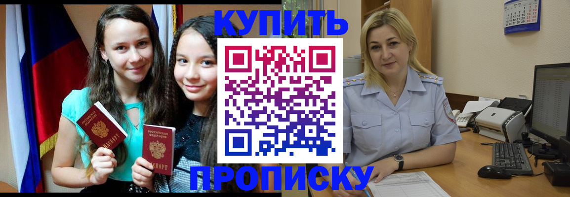 временная регистрация собственник в Коммунаре